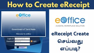 How to Create eReceipt  eOffice Training Step by Step Work Flow  Tamil [upl. by Nnylsor]