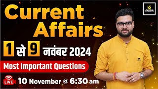 1 9 November 2024 Important Questions  Current Affairs Revision  Kumar Gaurav Sir [upl. by Alvinia]