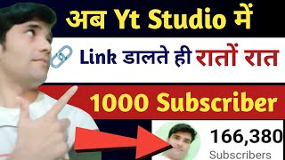 🔥1000 Subscriber कैसे पूरा करे केवल एक दिन में newyoutuberhelp subscribe subscribers sub🔥🔥 [upl. by Evyn]