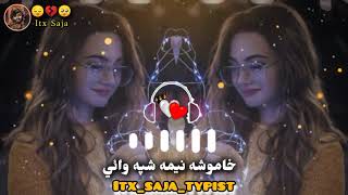 khamosha nima shpa wa wai quotPASHTOquotSONGSquot [upl. by Octavie]