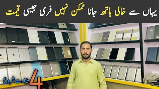 Tablets price in pakistan iPadprice in pakistangaming tablets best tablets for pubg online class [upl. by Gabler757]