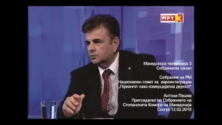 MTV 3  Sobraniski kanal  NSEI  Antoni Peshev 12 Feb 2016 [upl. by Naitsirhc]