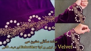 Most Attractive Sleeves Designs 2024  Baju ke design  How to sleeveless design [upl. by Nnylrats394]