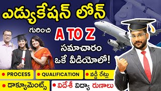 Education Loan In Telugu  Complete Details About Education Loan  Abroad Education Loan  Kowshik [upl. by Genna]