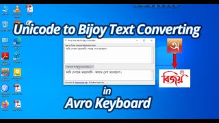 Unicode to Bijoy Text Converting Using Avro Keyboard [upl. by Eileek]