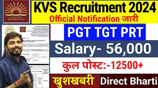 KVS New vacancy 2024kvs PGT TGT PRT Teacher Vacancy outkvs 12500 vacancy Notification out 2024 [upl. by Nerual819]