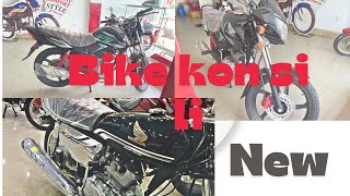 New bike le li☺️☺️honda 125SECB125Ishaq Awan Vlogsnew bike honda [upl. by Aidnis]