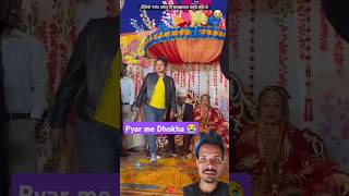 shorts bhojpuri trending youtubeshorts song sad [upl. by Berlinda]