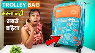 Best Trolley Bag Unboxing  Uppercase 68cms CheckIn Trolley Bag For Travel  8 Wheel Suitcase Unbox [upl. by Ras581]