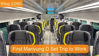 Sydney Trains Vlog 2280 First Mariyung D Set Trip to Work [upl. by Chatav]