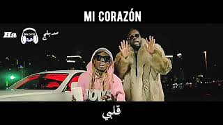 GIMS  Corazon ft Lil Wayne  French Montana Clip Officielمترجم عربي [upl. by Nwahsram]