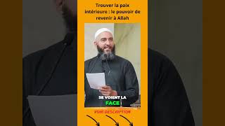 Le Pouvoir du Retour à Allah en Quelques Minutes 🌿💖 Sérénité Islam NaderAbouAnas [upl. by Akamaozu]