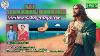 NGF SOURA MANDALI MUMBAI PALLI MAIHNA SOBA JANAJA KEN S JOBULO amp KELONI  Jasmen Music Studio [upl. by Austina]