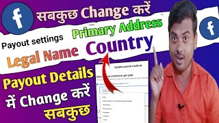 How To Change Facebook Payout Details ✅  Facebook Payout Me CountryBank Details चेंज कैसे करें [upl. by Anatol100]