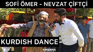 SOFİ ÖMER  NEVZAT ÇİFTÇİ  KURDISH WEDDING DANCE  BEST VIDEO [upl. by Anana]