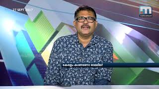 Will Kerala watch Ramaleela   Super Prime Time Part 3  Mathrubhumi News [upl. by Yehus]