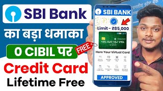 SBI Credit Card Online Apply  SBI Credit Card 2024  How to Apply SBI Credit Card Online [upl. by Yonah]