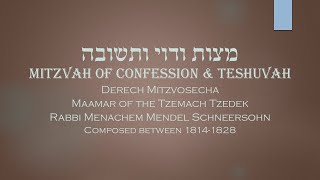 Core Concepts Derech Mitzvosecha Mitzvas Vidui UTeshuvah 9 [upl. by Vani]