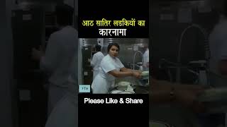 khana banane Wale ne jamalgota milaya khane me😱🤣 mirzapur mirzapurmeme bollywood mirzapurthemeso [upl. by Julie]