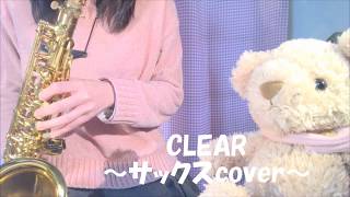 カードキャプタ―さくらOPクリアカード編）～『CLEAR』サックスcover～ [upl. by Philipa]