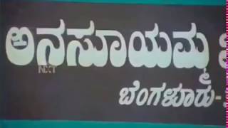 Kannada comedy scenes  Kashinath  Tennis Krishna  Anasuyamma Khanavali [upl. by Cavan]