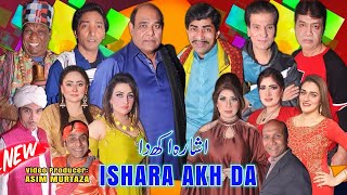 Ishara Akh Da  Stage Drama Trailer 2023  Agha Majid  Sajan Abbas  Saleem Albela  Tariq Teddy [upl. by Rego]