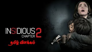 Insidious 2 Movie Explained in tamil  தமிழ் விளக்கம்  Mr Hollywood [upl. by Suter]