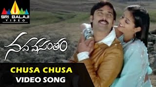 Nava Vasantham Video Songs  Chusa Chusa Video Song  Tarun Priyamani  Sri Balaji Video [upl. by Anelle]