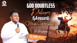 LIVE  God Doubtless Delivers  நிச்சயமாய் ஒப்புக்கொடுப்பார்  Bilingual  Pastor Benny Visuvasam [upl. by Inuat728]