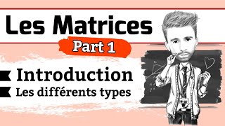 Algèbre 2  les Matrices المصفوفات Part 1 introduction amp Types des matrices [upl. by Martin]