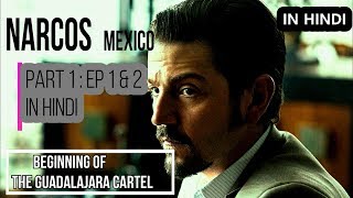 Narcos mexico summary in hindi part 1ep 1 amp 2  Narcos season 4 in hindi [upl. by Nakashima]