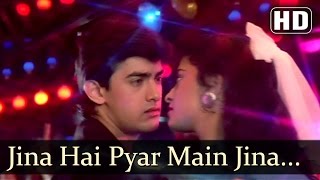 Jeena Hai Pyar Mein Jeena  Aamir Khan  Juhi Chawla  Love Love Love [upl. by Lepley30]