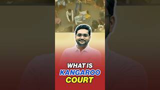 न्याय का मजाक या कानूनी प्रक्रिया क्या है Kangaroo Court reels shorts [upl. by Sessilu90]