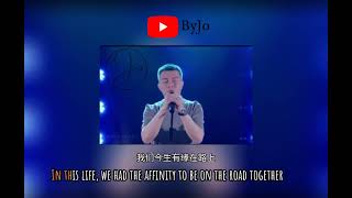 jin sheng yuan English translation lyrics [upl. by Azenav]