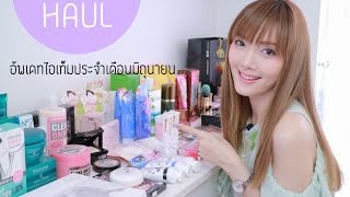 Kirari New Item  June16 เปิดกล่องของใหม่กว่า 40 ชิ้น [upl. by Neelie906]