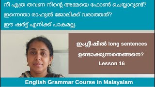 Make Sentences in Simple Present and Present Continuous Tense  English Grammar Course in Malayalam [upl. by Aipotu]