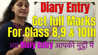 Diary Entry How to write Diary Diary Entry Format marking scheme Examples of Diary Entry [upl. by Ragas]