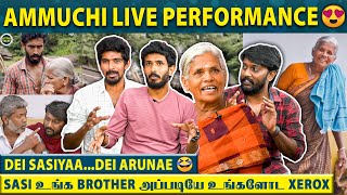 Nakkalites Ammuchis Live Performance 😍Sasi உங்க Brotherரா இவரு அப்படியே உங்கள மாதிரியே இருக்காரே [upl. by Bosch]