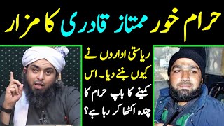 😡 HARAM Khoor Mumtaz Qadri  🔥 Engineer Muhammad Ali Mirza [upl. by Malka]