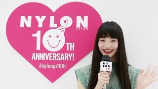 NYLON JAPAN 10TH ANNIVERSARY SPECIAL COMMENT from 小松菜奈 [upl. by Tj]