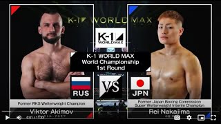 Viktor Akimov vs Rei Nakajima  FULL FIGHT  K1 WORLD MAX  Mar20 2024 [upl. by Newby]