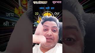 स्त्री और मिस्त्री 🤣🤣l Gar ka naksa bigadna funny bhojpuri fun funnyshorts shorts viralshort [upl. by Ethban]