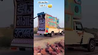 New Rajasthani SongDj Remix 2024l  New Marwadi Song 2024 Remix Dj  New Marwadi Song Remix 2024 [upl. by Inessa112]