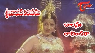 Sri Vinayaka Vijayam Songs  Baalanu Lalinchara  Krishnam Raju  Vanisri [upl. by Razec332]