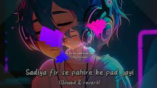 sadiya fir se pahire ke pad jayi LYRICS song bhojpuri 20242025 [upl. by Dnomaid397]