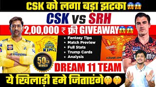 SRH vs CSK Dream11 Team Today Prediction SRH vs CHE Dream11 Fantasy Tips Stats and Analysis [upl. by Beard]