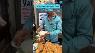 Maharashtrian Street Food In Delhi  Curly Tales shorts [upl. by Rebak]