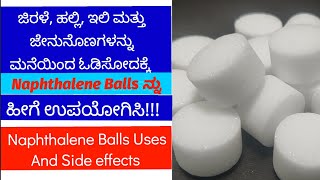 Extraordinary Ways to use Naphthalene Balls at Home Mothballs Uses And Side Effects in Kannada [upl. by Eesyak]