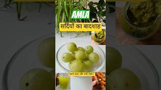 Daily Consume Amla and See Miraculous Result yourself [upl. by Kipper832]