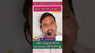 BSF Tradesman NSQF Level1 100 Original Certificate यहीं से बनेगा👍BSF Tradesman New Vacancy 2024 [upl. by Jacky350]